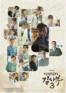 教室别恋完整版教师角色林知远